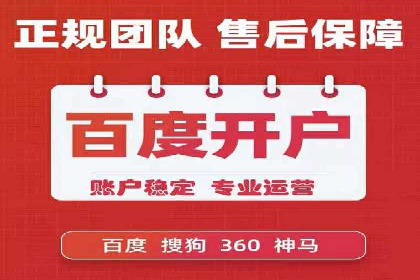 百度信息流推广在移动端的应用及效果
