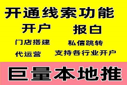 揭秘优秀SEM竞价代运营公司案例